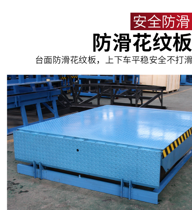 顺昌固定式登车桥核心规格与选型指南